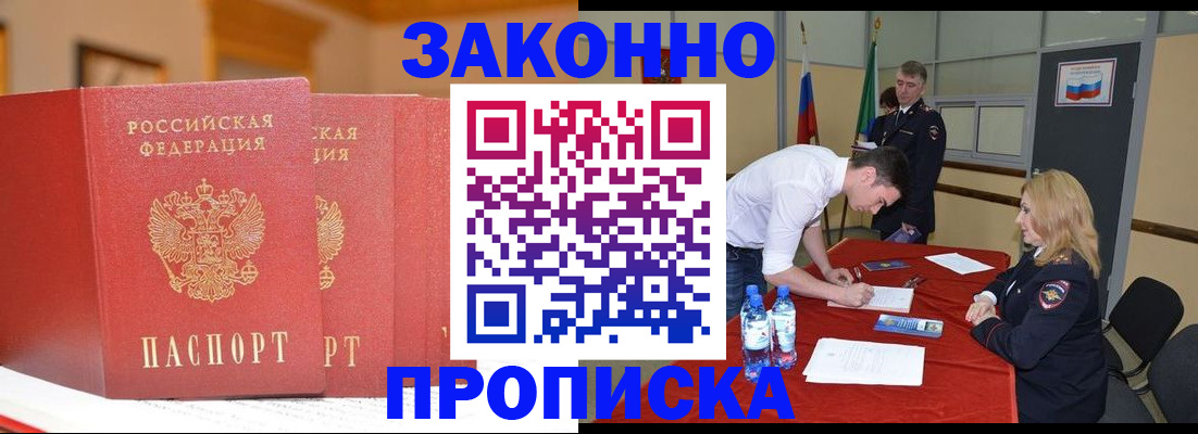 регистрация для дет. сада в Нефтекамске