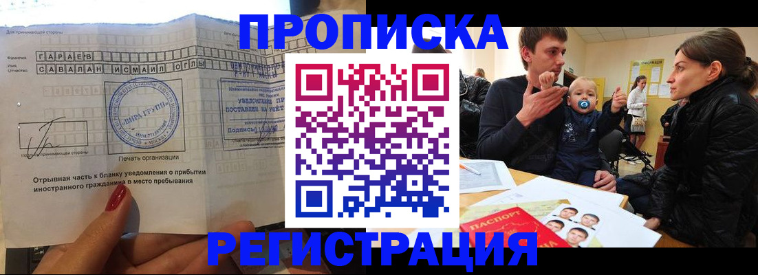 найти адрес прописки в Нефтекамске
