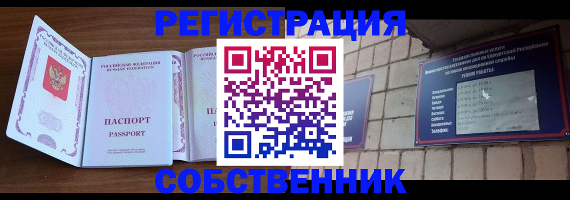 регистрация для дет. сада в Нефтекамске