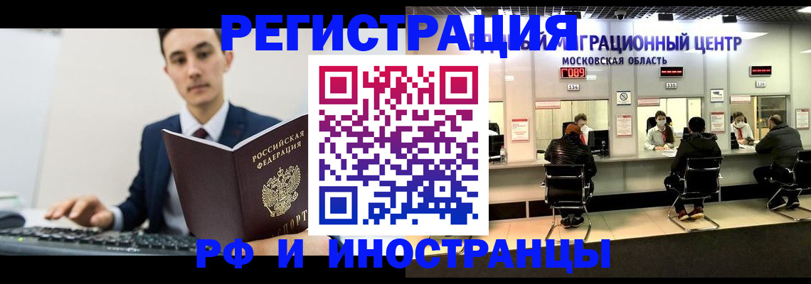 регистрация для дет. сада в Нефтекамске