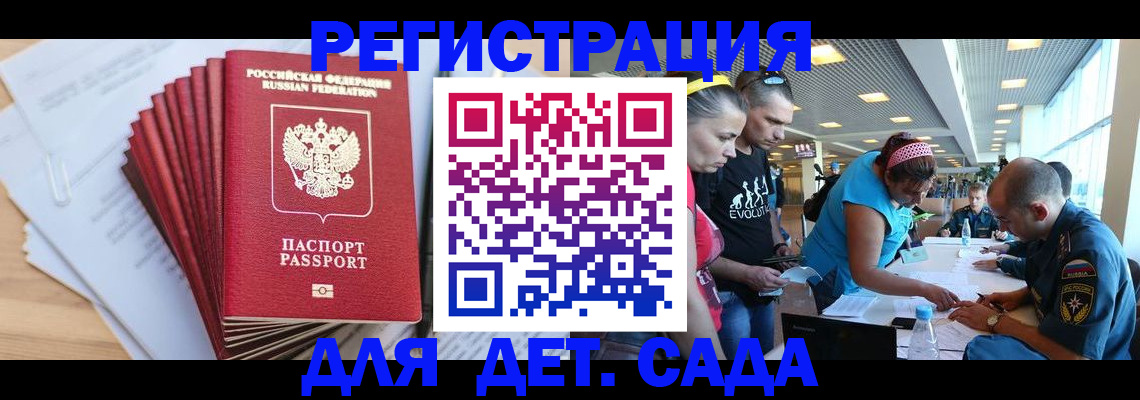 где прописаться в Нефтекамске